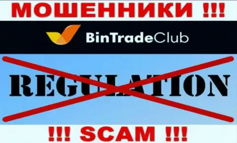 У организации BinTradeClub, на информационном ресурсе, не показаны ни регулятор их деятельности, ни лицензия