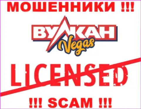 Взаимодействие с мошенниками Vulkan Vegas не приносит заработка, у данных разводил даже нет лицензии