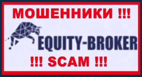 Equity-Broker Cc - это КИДАЛЫ !!! Работать не нужно !