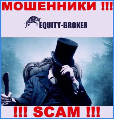 Мошенники Equity Broker не сообщают инфы об их непосредственных руководителях, будьте очень осторожны !!!