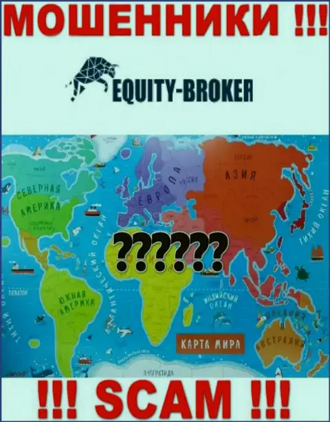 Мошенники Equity-Broker Cc скрывают всю свою юридическую информацию