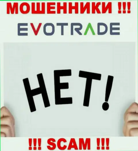 Деятельность internet обманщиков EvoTrade заключается исключительно в прикарманивании средств, поэтому у них и нет лицензии