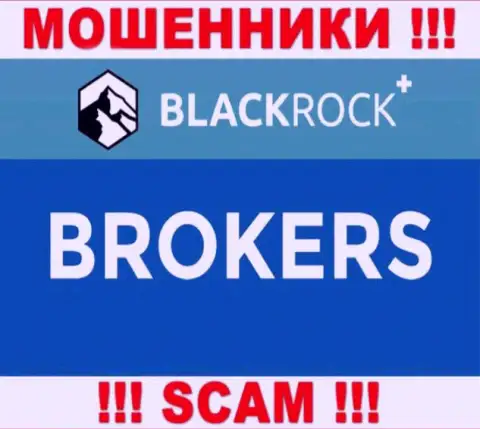 Не советуем доверять вложенные деньги БлэкРок Плюс, потому что их сфера деятельности, Broker, обман