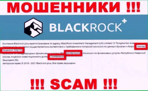 BlackRock Plus скрывают свою мошенническую суть, показывая на своем портале номер лицензии