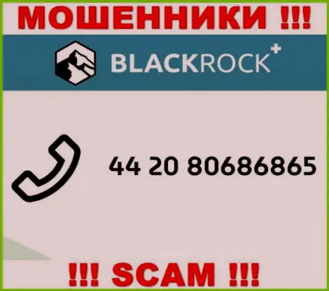 Шулера из конторы BlackRock Plus, для того, чтобы раскрутить доверчивых людей на деньги, звонят с различных номеров
