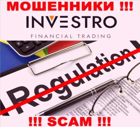 Помните, что нельзя доверять интернет-мошенникам Investro Fm, которые орудуют без регулятора !!!