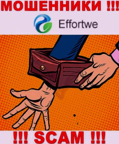 Не сотрудничайте с интернет-шулерами Effortwe365, облапошат стопроцентно
