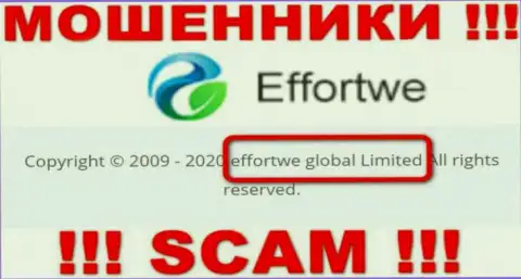 На сайте Effortwe365 говорится, что Effortwe Global Limited - их юридическое лицо, однако это не обозначает, что они надежны