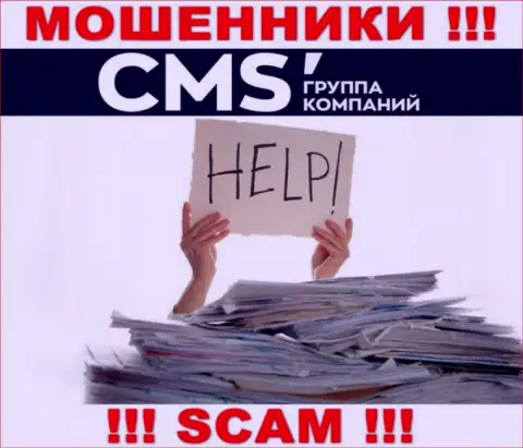 CMS Institute кинули на финансовые вложения - пишите жалобу, Вам попытаются посодействовать