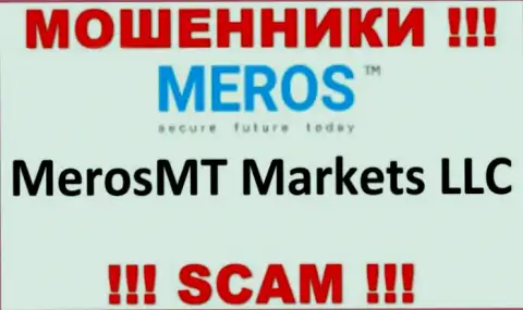 Компания, управляющая кидалами MerosTM - это MerosMT Markets LLC