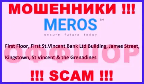Старайтесь держаться подальше от офшорных мошенников MerosTM Com !!! Их адрес - Ферст Флоор, Ферст Сент-Винсент Банк Лтд Билдинг, Джеймс Стрит, Кингстаун, Сент-Винсент и Гренадины