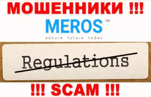 Meros TM не контролируются ни одним регулятором - безнаказанно отжимают депозиты !!!