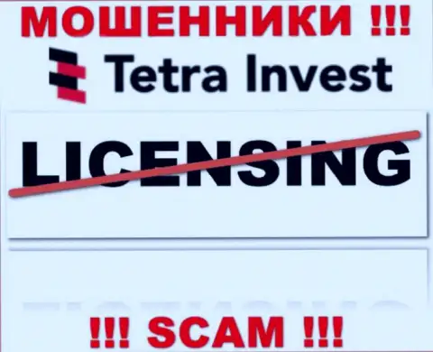Лицензию обманщикам никто не выдает, именно поэтому у интернет-мошенников Seabreeze Partners Ltd ее и нет