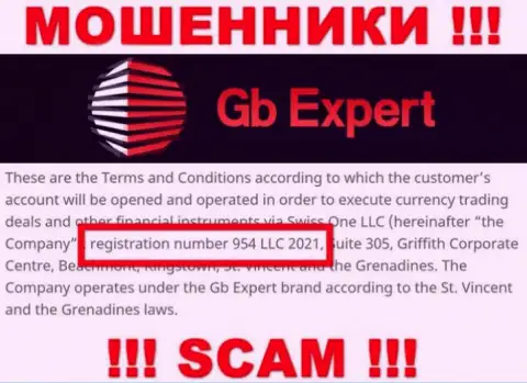 Swiss One LLC интернет мошенников ГБ Эксперт зарегистрировано под этим номером: 954 LLC 2021