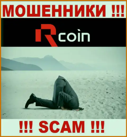 RCoin Bet работают нелегально - у данных internet-ворюг не имеется регулятора и лицензии, осторожно !!!