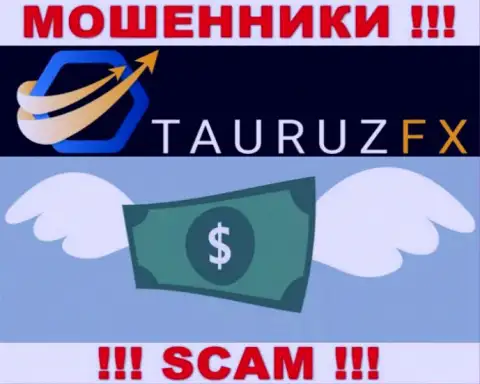 Брокерская организация ТаурузФХ промышляет только на прием финансовых вложений, с ними Вы ничего не заработаете