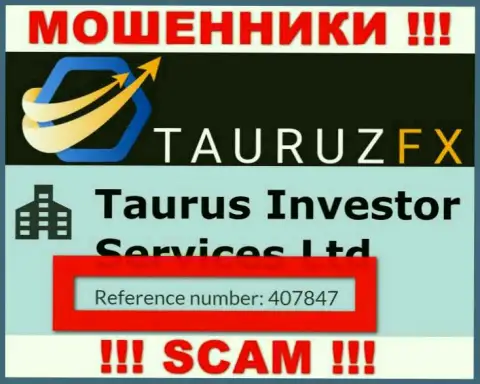 Номер регистрации, который принадлежит противозаконно действующей организации ТаурузФХ: 407847