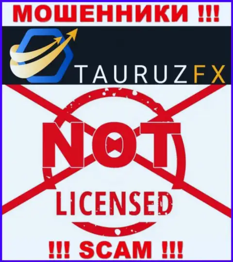 ТаурузФХ - это циничные ЛОХОТРОНЩИКИ !!! У данной компании даже отсутствует разрешение на ее деятельность