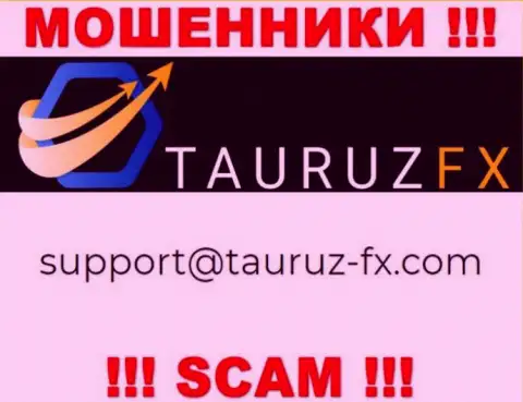 Не вздумайте общаться через е-майл с конторой Тауруз ФИкс - это МАХИНАТОРЫ !!!