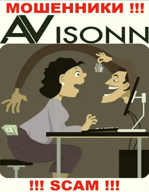 Мошенники Avisonn Com заставляют людей покрывать налог на доход, БУДЬТЕ ОЧЕНЬ ОСТОРОЖНЫ !!!