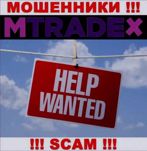 Если вдруг интернет ворюги MTrade-X Trade Вас оставили без денег, попробуем помочь