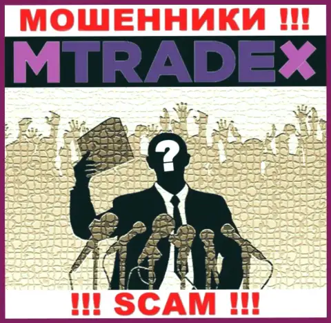 У internet-мошенников M TradeX неизвестны начальники - сольют вложения, жаловаться будет не на кого
