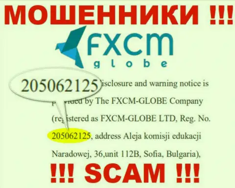 FXCM-GLOBE LTD интернет-мошенников FXCMGlobe Com было зарегистрировано под вот этим номером регистрации - 205062125