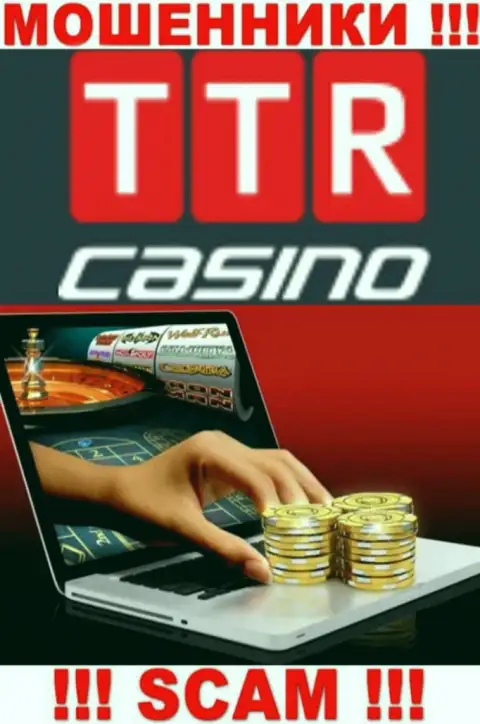 Сфера деятельности организации TTR Casino - это капкан для наивных людей