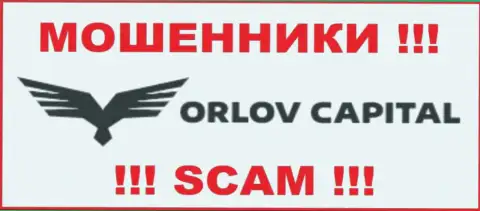 Orlov-Capital Com - это МОШЕННИК ! SCAM !!!