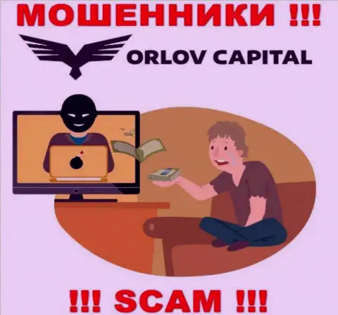 Лучше избегать internet обманщиков Орлов Капитал - рассказывают про много денег, а в конечном итоге облапошивают