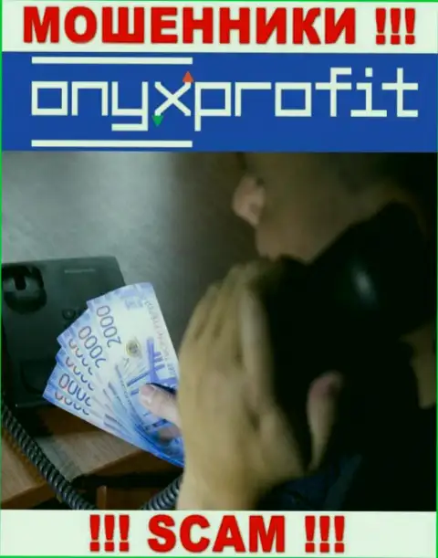 Вас намерены ограбить мошенники из организации OnyxProfit Pro - БУДЬТЕ БДИТЕЛЬНЫ