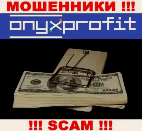 Сотрудничая с брокерской организацией ОниксПрофит Про Вы не выведете ни рубля - не вносите дополнительно денежные активы
