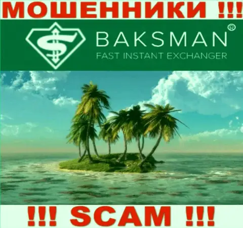 В организации Бакс Мен безнаказанно прикарманивают денежные средства, пряча информацию относительно юрисдикции
