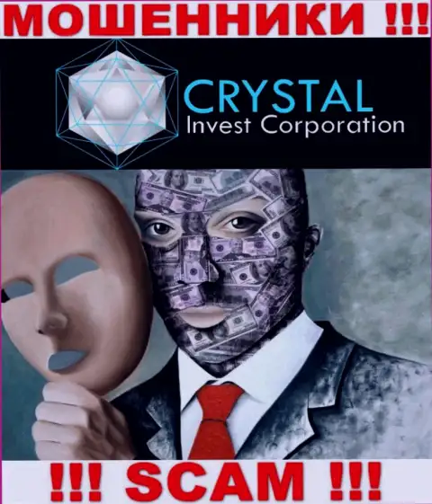 Мошенники Crystal Invest Corporation не публикуют информации о их прямых руководителях, будьте крайне внимательны !!!
