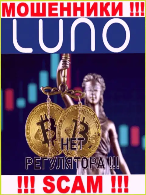 Компания Luno - это РАЗВОДИЛЫ !!! Орудуют нелегально, потому что у них нет регулирующего органа