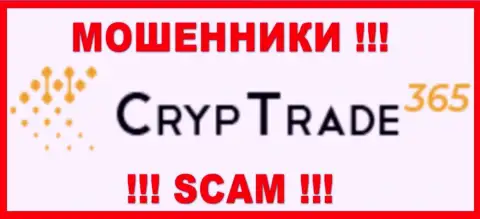 CrypTrade365 Com это SCAM !!! МОШЕННИК !!!