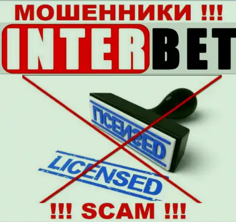 InterBet не имеет разрешения на ведение своей деятельности - это МОШЕННИКИ