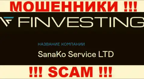 На официальном сайте СанаКо Сервис Лтд сообщается, что юридическое лицо компании - SanaKo Service Ltd