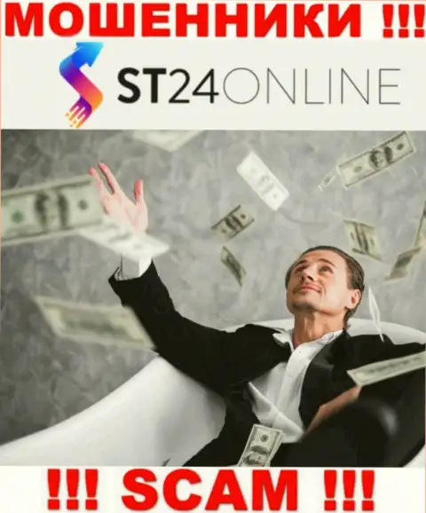ST24 Digital Ltd - это РАЗВОДИЛЫ !!! Склоняют сотрудничать, верить крайне опасно
