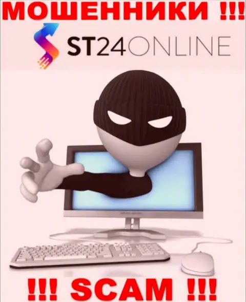 В конторе ST24Online Com требуют заплатить дополнительно проценты за возврат средств - не стоит вестись