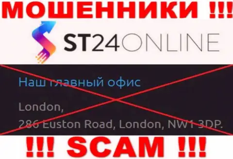 На веб-сайте ST24Online нет правдивой инфы о официальном адресе компании - это МОШЕННИКИ !!!