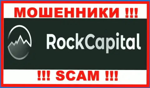 RockCapital io - это МАХИНАТОРЫ !!! Финансовые активы не отдают обратно !!!