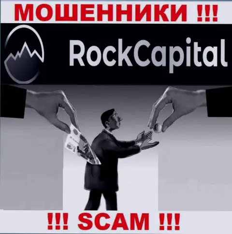 Итог от взаимодействия с RockCapital один - кинут на денежные средства, исходя из этого откажите им в сотрудничестве