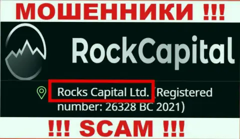 Rocks Capital Ltd - эта компания руководит мошенниками Рок Капитал