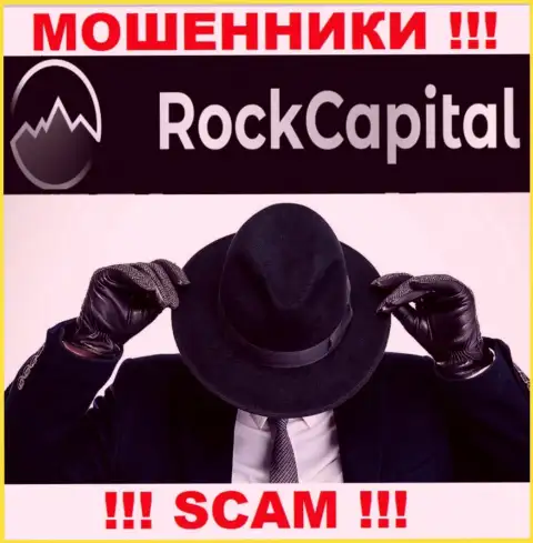 Rock Capital усердно прячут сведения об своих прямых руководителях