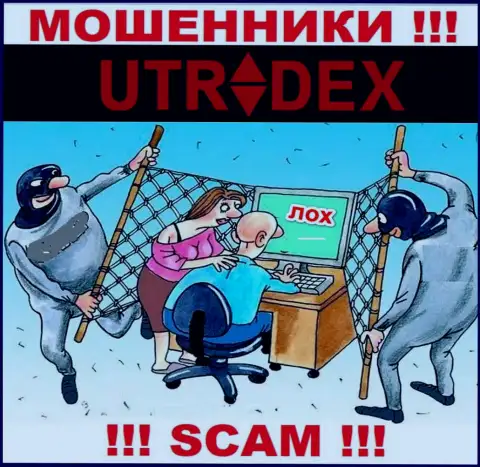 Вы рискуете быть очередной жертвой интернет-мошенников из организации U Tradex - не берите трубку