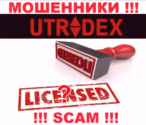 Информации о лицензионном документе конторы UTradex Net у нее на официальном ресурсе НЕ РАЗМЕЩЕНО