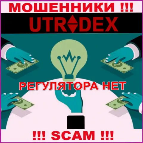 Не связывайтесь с организацией UTradex Net - указанные интернет-махинаторы не имеют НИ ЛИЦЕНЗИОННОГО ДОКУМЕНТА, НИ РЕГУЛЯТОРА