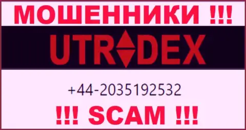 У UTradex Net далеко не один номер телефона, с какого будут трезвонить неизвестно, будьте весьма внимательны