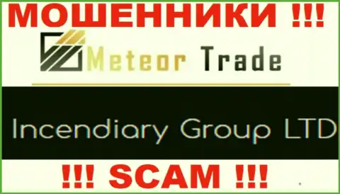 Incendiary Group LTD - это компания, управляющая интернет мошенниками MeteorTrade Pro